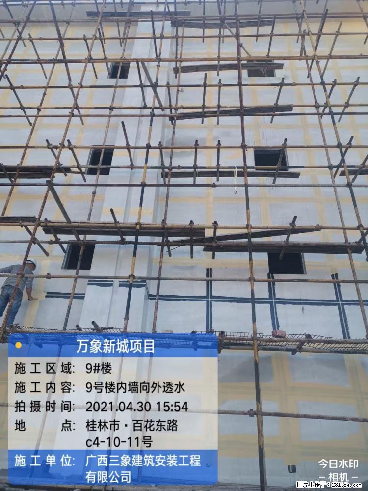 【广西三象建筑安装工程有限公司】万象新城项目 - 家居生活 - 鹰潭生活社区 - 鹰潭28生活网 yingtan.28life.com