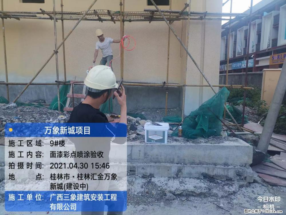 【广西三象建筑安装工程有限公司】万象新城项目 - 家居生活 - 鹰潭生活社区 - 鹰潭28生活网 yingtan.28life.com