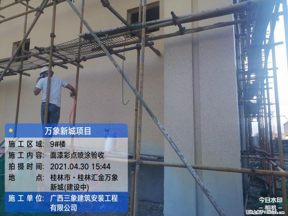 【广西三象建筑安装工程有限公司】万象新城项目 - 家居生活 - 鹰潭生活社区 - 鹰潭28生活网 yingtan.28life.com