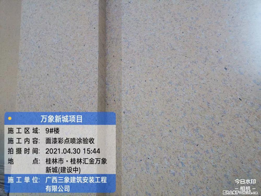 【广西三象建筑安装工程有限公司】万象新城项目 - 家居生活 - 鹰潭生活社区 - 鹰潭28生活网 yingtan.28life.com