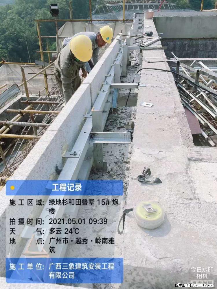 【广西三象建筑安装工程有限公司】绿地衫和田叠墅项目 - 家居生活 - 鹰潭生活社区 - 鹰潭28生活网 yingtan.28life.com