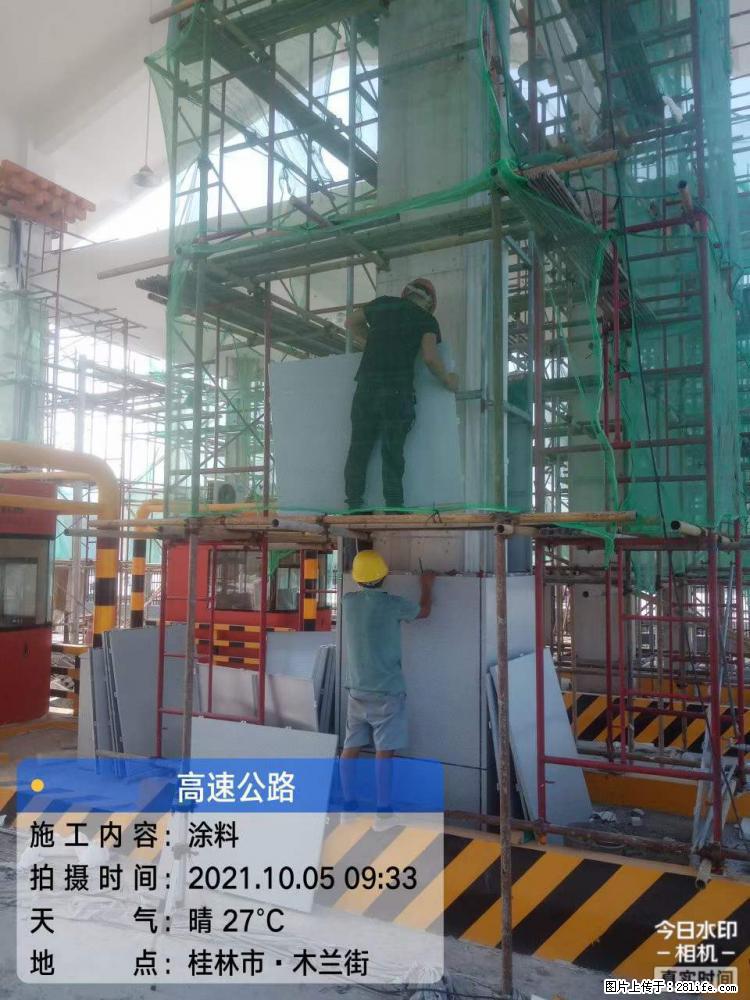【桂林三象建筑材料有限公司】铝单板外装工程 - 新手上路 - 鹰潭生活社区 - 鹰潭28生活网 yingtan.28life.com