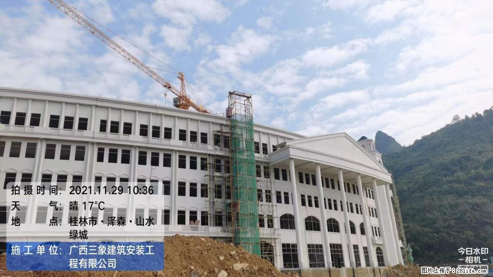 【广西三象建筑安装工程有限公司】幼儿园外墙装饰工程 - 灌水专区 - 鹰潭生活社区 - 鹰潭28生活网 yingtan.28life.com