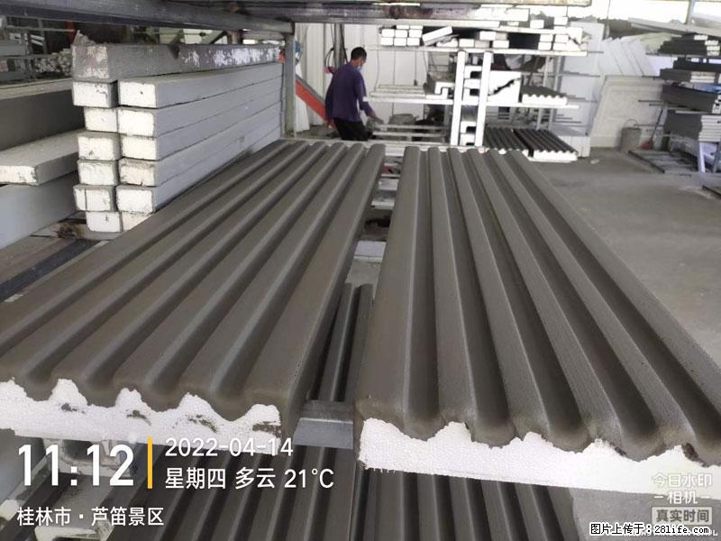 【桂林三象建筑材料有限公司】EPS装饰构件生产中 - 家居生活 - 鹰潭生活社区 - 鹰潭28生活网 yingtan.28life.com