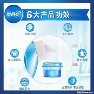 【蓝月亮】洗衣液（四瓶一件）免费招代理 芭菲洗衣液（六瓶一件） 特价卖啦！ - 鹰潭28生活网 yingtan.28life.com