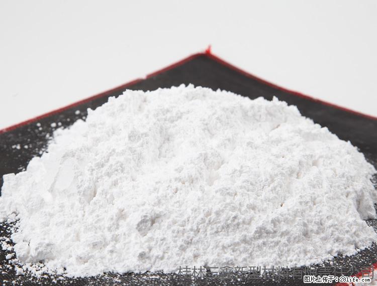 【桂林三鑫新型材料】1250目活性碳酸钙 改性钙碳酸钙 改性重质碳酸钙 - 新手上路 - 鹰潭生活社区 - 鹰潭28生活网 yingtan.28life.com