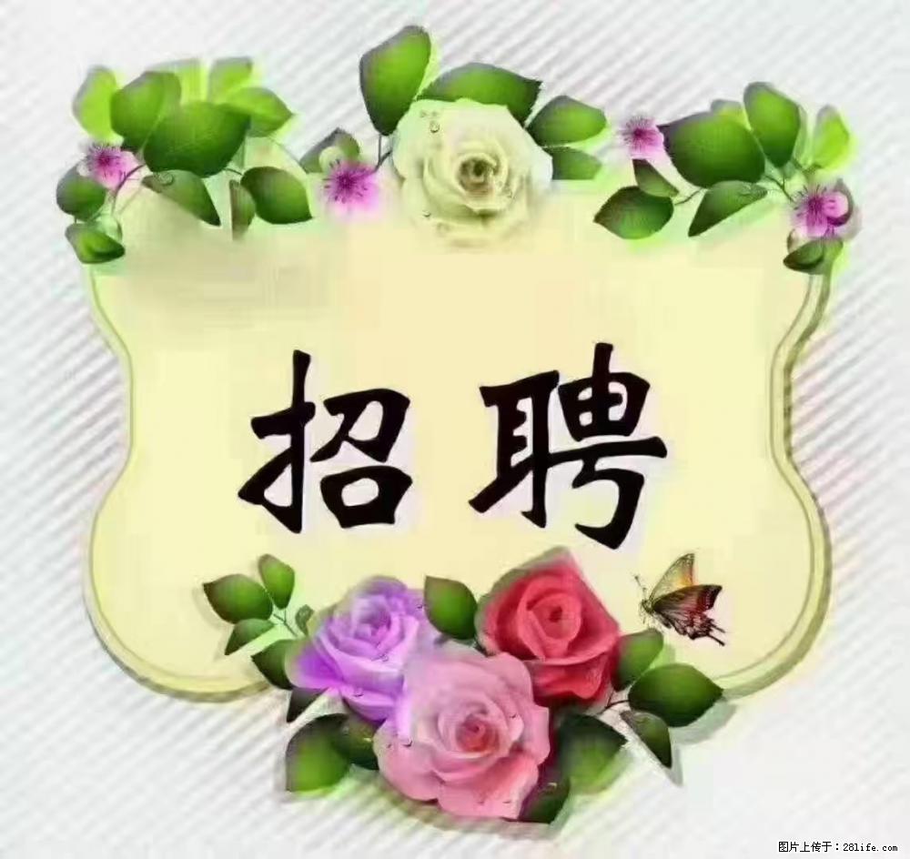 上海静安区,招聘住家保姆,工作薪资:9000-10000 - 职场交流 - 鹰潭生活社区 - 鹰潭28生活网 yingtan.28life.com