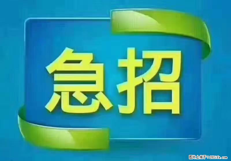 急单，上海长宁区隔离酒店招保安，急需6名，工作轻松不站岗，管吃管住工资7000/月 - 建筑/房产/物业 - 招聘求职 - 鹰潭分类信息 - 鹰潭28生活网 yingtan.28life.com