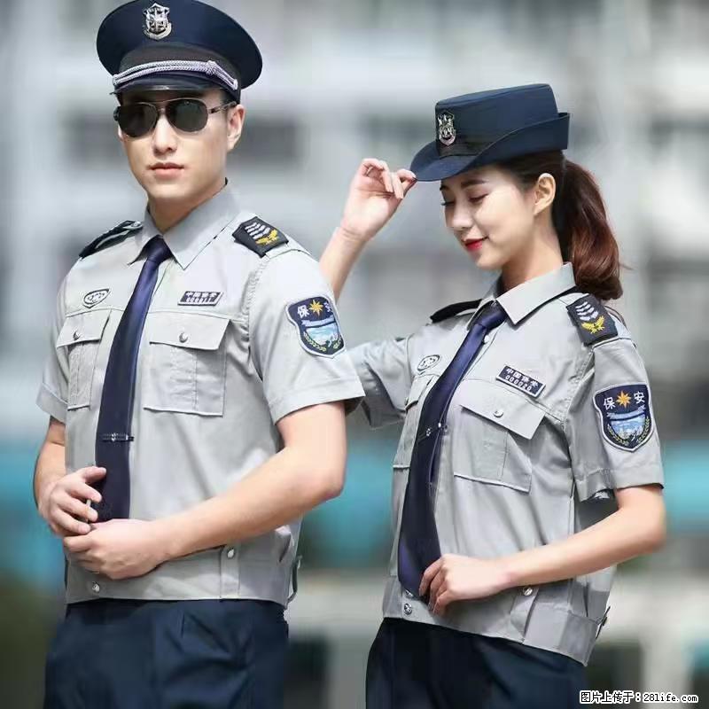 上海：招保安 - 职场交流 - 鹰潭生活社区 - 鹰潭28生活网 yingtan.28life.com