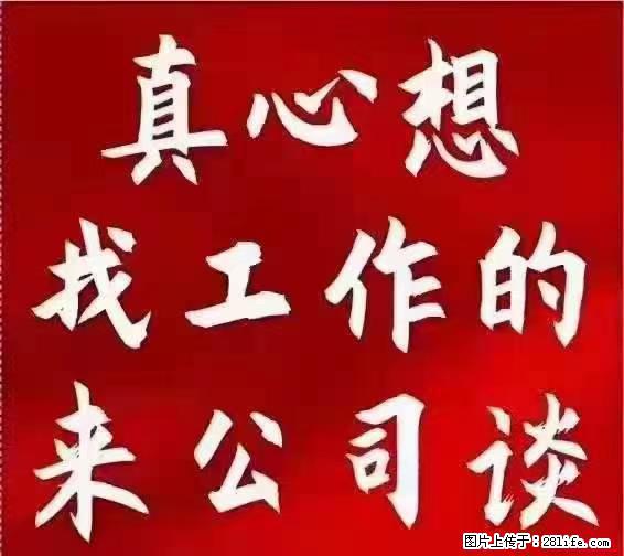 【上海】国企,医院招两名男保安,55岁以下,身高1.7米以上,无犯罪记录不良嗜好 - 其他招聘信息 - 招聘求职 - 鹰潭分类信息 - 鹰潭28生活网 yingtan.28life.com