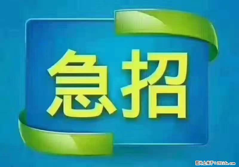 招财务，有会计证的，熟手会计1.1万底薪，上海五险一金，包住，包工作餐，做六休一 - 人事/行政/管理 - 招聘求职 - 鹰潭分类信息 - 鹰潭28生活网 yingtan.28life.com