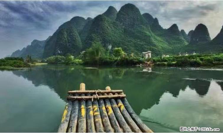 桂林市阳朔县遇龙河景区发布通知,从2022年4月5日起,骥马码头恢复营业。 - 其他广告 - 广告专区 - 鹰潭分类信息 - 鹰潭28生活网 yingtan.28life.com