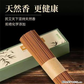 民艾天下天然线香家用室内檀香香薰 - 鹰潭28生活网 yingtan.28life.com