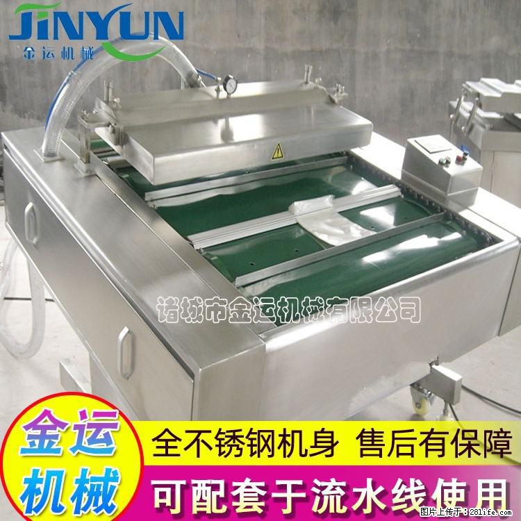 咸蛋黄月饼真空包装机 连续式真空包装机 商用不锈钢真空封口机 - 综合信息 - 其他综合 - 鹰潭分类信息 - 鹰潭28生活网 yingtan.28life.com