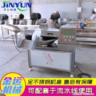 水饺馅斩拌机 全自动高速葱姜蒜斩碎机 火锅虾滑斩拌机 - 鹰潭28生活网 yingtan.28life.com