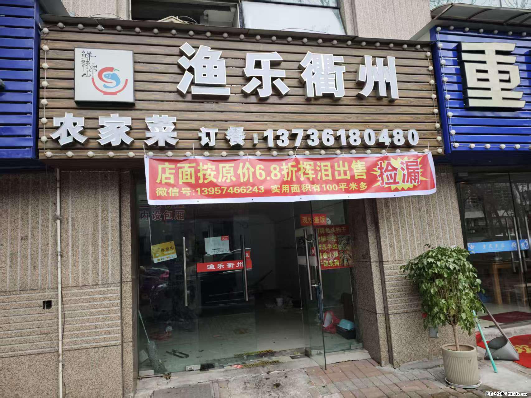 房子出售 - 房屋出租 - 房屋租售 - 鹰潭分类信息 - 鹰潭28生活网 yingtan.28life.com