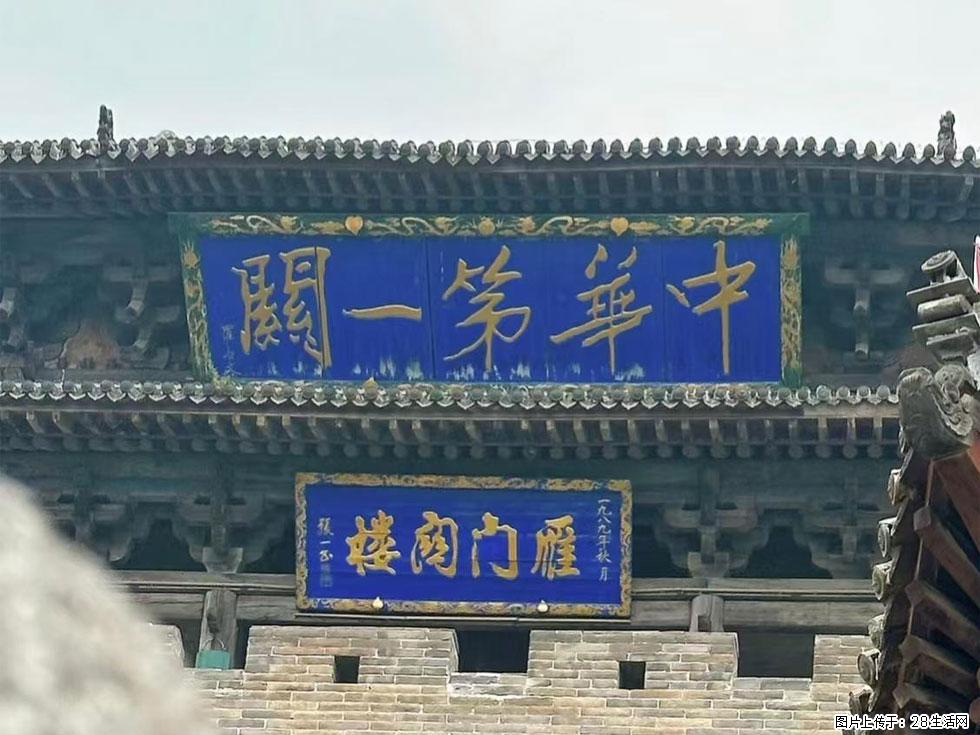 朔州【崇福寺】朔州老城，寺庙道观，少喧嚣，多古韵，朔州是山西被低估的塞上秘境。 - 游山玩水 - 鹰潭生活社区 - 鹰潭28生活网 yingtan.28life.com