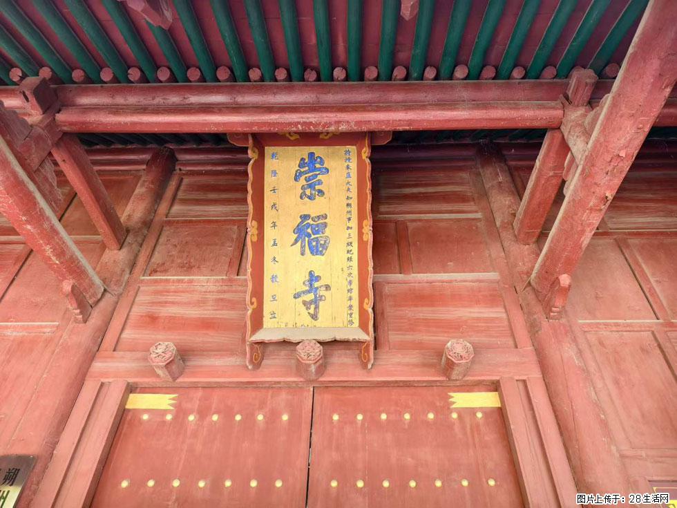 朔州【崇福寺】朔州老城，寺庙道观，少喧嚣，多古韵，朔州是山西被低估的塞上秘境。 - 游山玩水 - 鹰潭生活社区 - 鹰潭28生活网 yingtan.28life.com