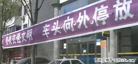 停车为什么要车头朝外?不是开玩笑,关键时刻真能救命 - 鹰潭生活资讯 - 鹰潭28生活网 yingtan.28life.com