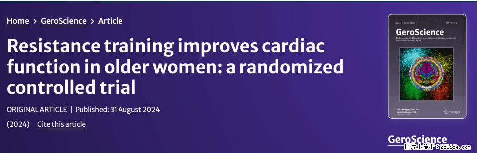 坚持这种运动6个月,心脏有了显著变化!不是跑步,也不是走路 - 鹰潭生活资讯 - 鹰潭28生活网 yingtan.28life.com