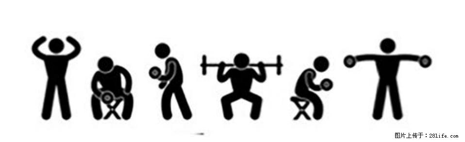 坚持这种运动6个月,心脏有了显著变化!不是跑步,也不是走路 - 鹰潭生活资讯 - 鹰潭28生活网 yingtan.28life.com