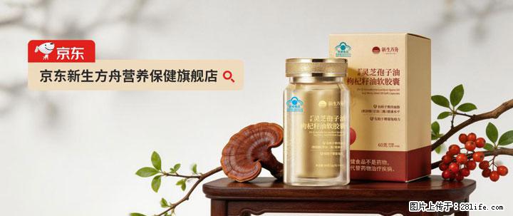 灵芝孢子粉含量越高越有效？2026 年七款热门品牌深度实测，肠胃敏感者避坑指南 - 鹰潭生活资讯 - 鹰潭28生活网 yingtan.28life.com