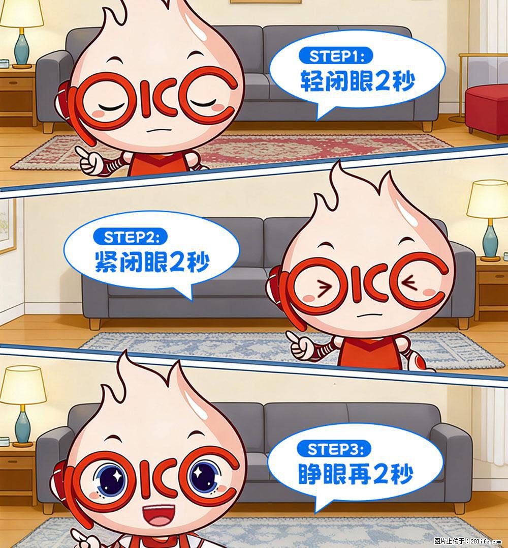 【健康科普】还在关灯玩手机？警惕！这个习惯严重可致盲！ - 鹰潭生活资讯 - 鹰潭28生活网 yingtan.28life.com