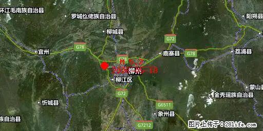 2026年05月18日00时21分广西柳州市柳南区发生5.2级地震 - 鹰潭生活资讯 - 鹰潭28生活网 yingtan.28life.com
